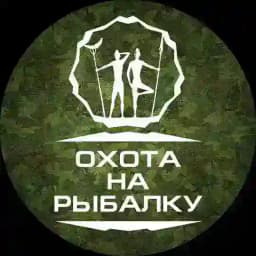 Охота на рыбалку Profile