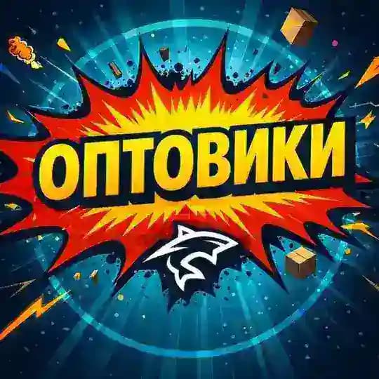 ОПТОВИКИ Profile