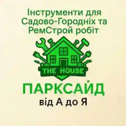 🇩🇪PARKSIDE-HAUS🇺🇦Подпишись и Смотри Прямые Эфиры https://t.me/Parkside_haus Profile
