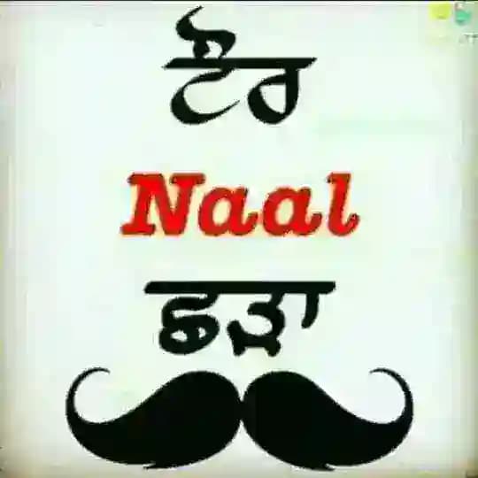 ਛੜਿਆਂ ਦਾ ਟੋਲਾ Profile