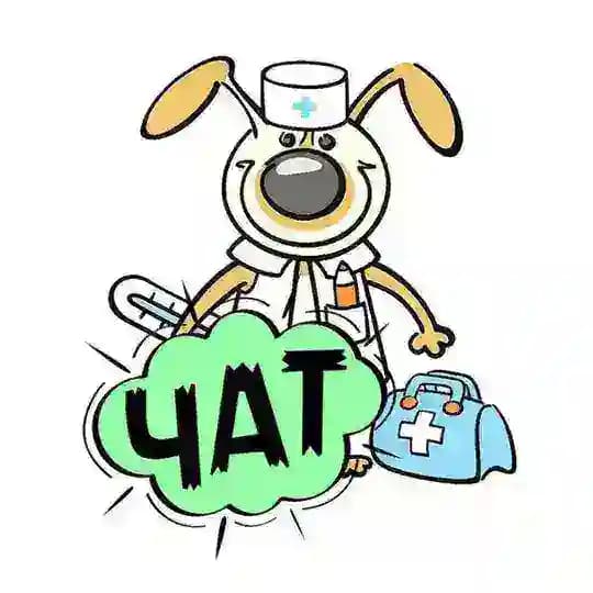 Ветеринарщина💬поговорим Profile