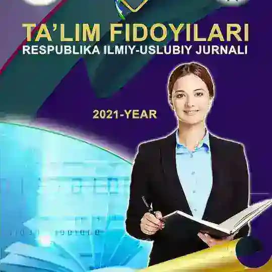 Халқаро ва республика мақолалар ва тезислар Profile
