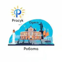 Робота Одеса 🇺🇦 Вакансії Profile