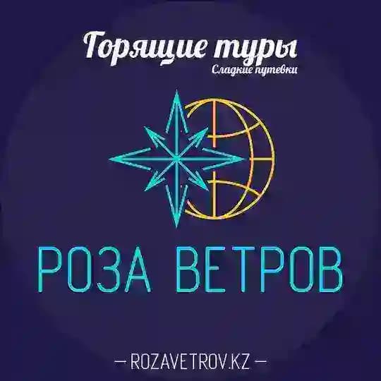 Роза Ветров Алматы Profile