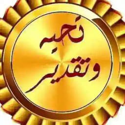 للبنات وعيالل صبيا 😍👍👬👫 Profile