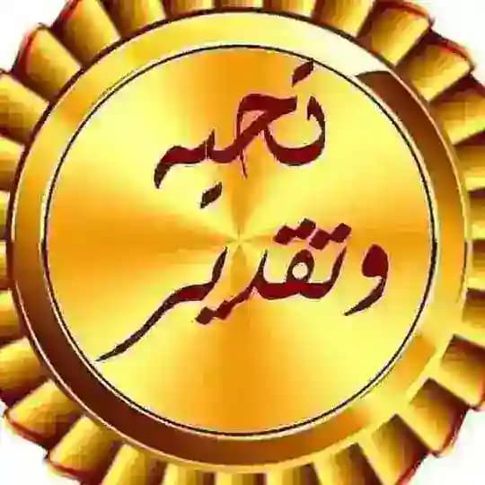 للبنات وعيالل صبيا 😍👍👬👫 Profile