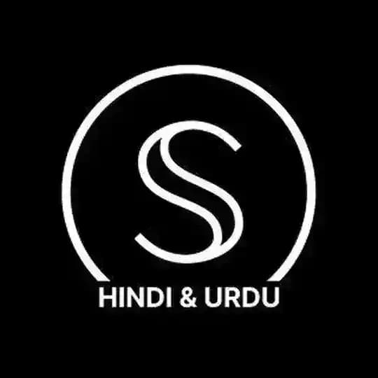 Secret Network Hindi/Urdu Profile