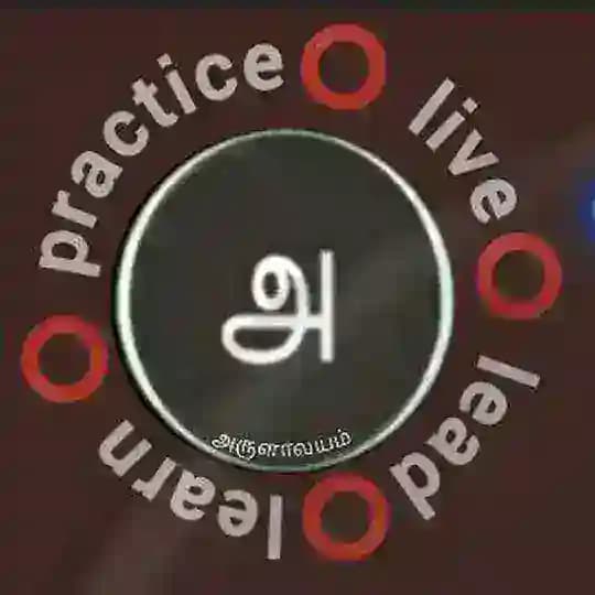 திருக்குறள் வகுப்பு Profile