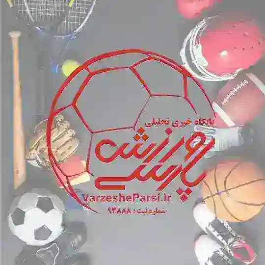 کانال رسمی ورزش پارسی chat Profile