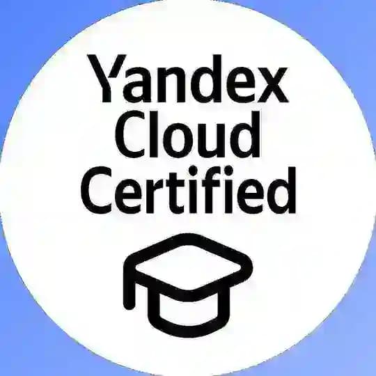 Yandex Cloud | Подготовка к сертификации Profile