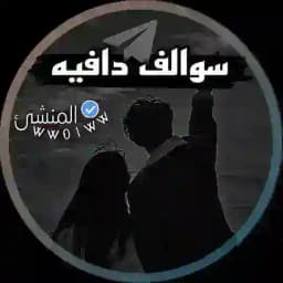 رشق انستا ، تيك توك ، تليجرام Profile