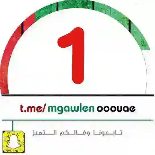 الصف الـأول - ملفاتي Profile