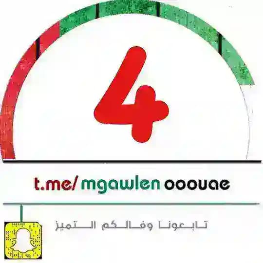 الصف الرابع - ملفاتي Profile