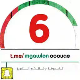 الصف السادس - ملفاتي Profile