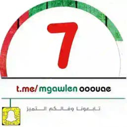 الصف السابع - ملفاتي Profile