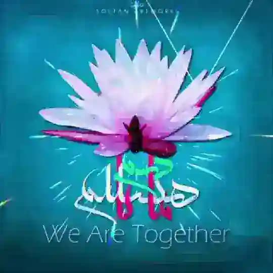 «هــمبسـتــگی» Profile