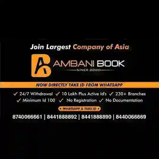 AMBANI BOOK Profile