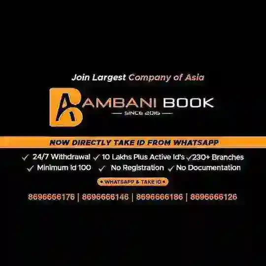 AMBANI BOOK Profile