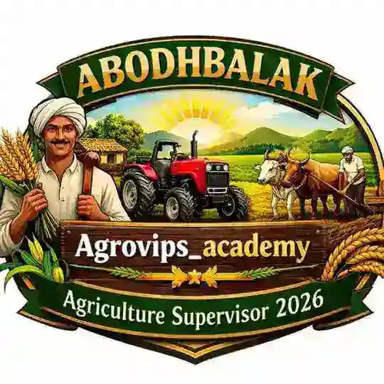 क़ृषि पर्यवेक्षक 2026 / JET HUB ♻️🌾🌱 Profile