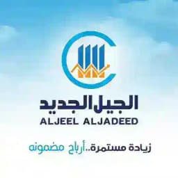 مؤسسة الجيل الجديد للاستثمار 🇸🇦 Profile