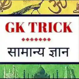 Job alert & Gk Quiz Profile