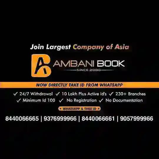 AMBANI BOOK Profile