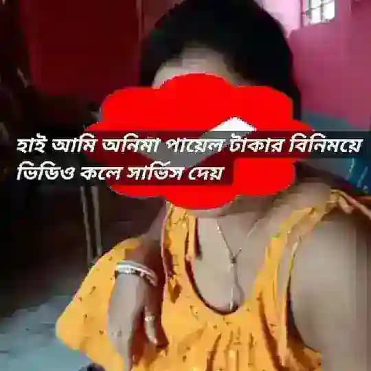 ভিডিও গ্রুপ 👇 Profile