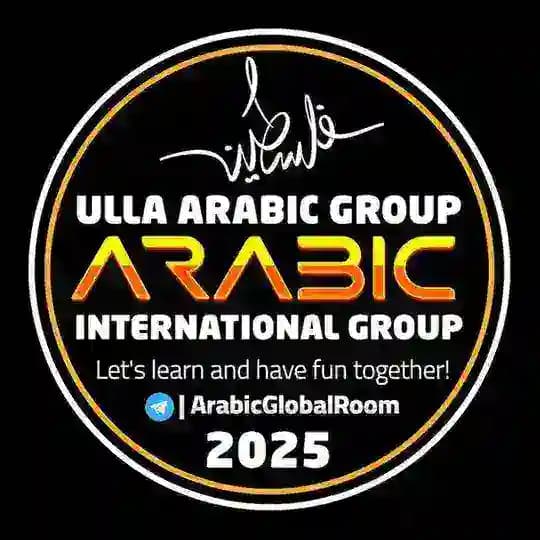 ULLA Arabic Group Profile