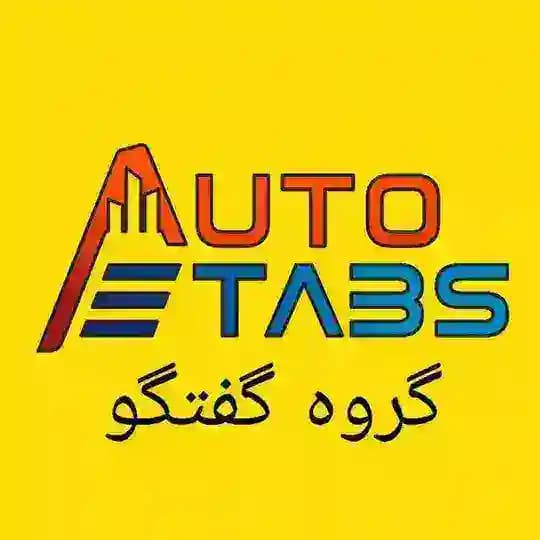 گروه گفتگوی آزاد درباره نرم افزار Auto ETABS Profile