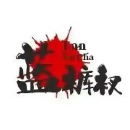 浦东 噢斯卡全果4T Profile