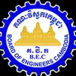 សមាជិកវិស្វករចុះបញ្ជី នៃគណៈវិស្វករកម្ពុជា Profile