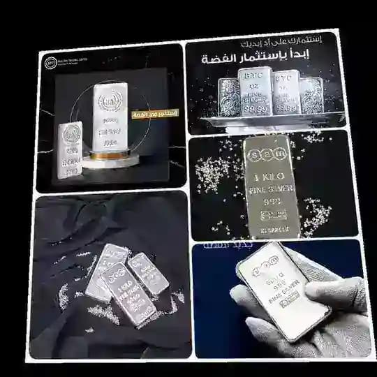 سعر الفضة شراء وبيع Profile