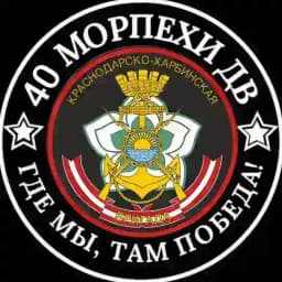 40 бригада ТОФ Profile