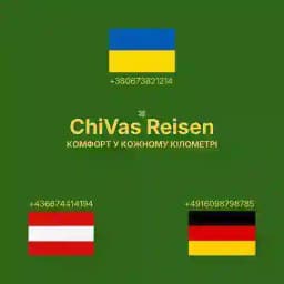 Німеччина🇩🇪Австрія🇦🇹Україна🇺🇦 перевезення з ChiVas Reisen Profile
