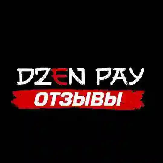ОТЗЫВЫ DZEN PAY Profile