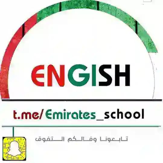 مادة اللغة الانجليزية Profile