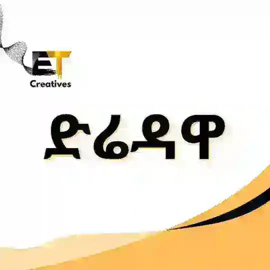 ET Creatives ድሬዳዋ Profile