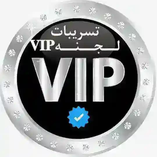 تسريبات سريه✨🔏 Profile