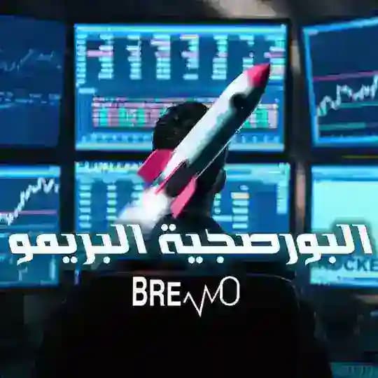البورصجية البريمو EGX Profile