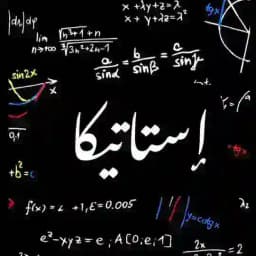 م.طه قجوم(استاتيكا) Profile