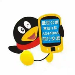 【号商】 |社群 | 源头 | 资源 Profile