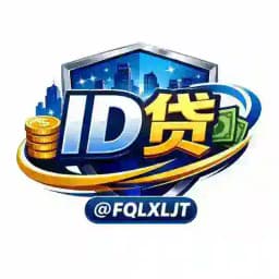 撸口子💰ID贷💳全球可贷💵 Profile