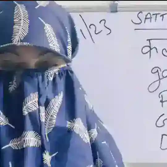 पायल सट्टा ट्रिक (GALI DISAWAR) Profile