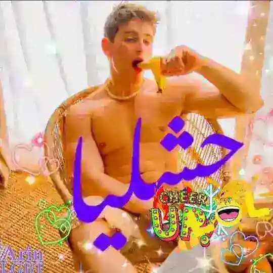 حشلیــــ🍌ـا🦠 🌈🔥 Profile