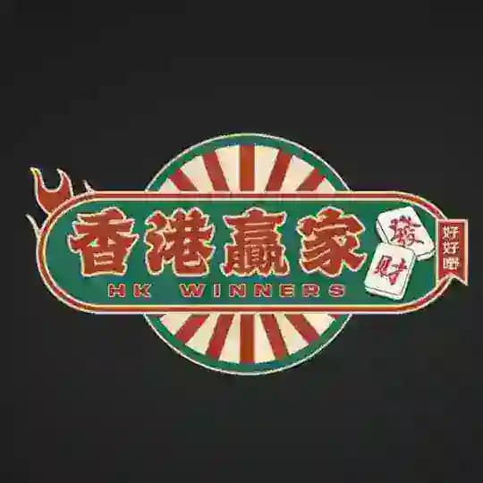 🏆香港贏家HK Winners🏆 Profile