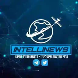 קבוצת התגובות | ערוץ הטלגרם אינטליניוז Profile