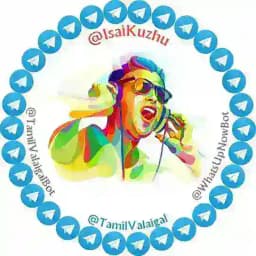 இசை குழு Profile