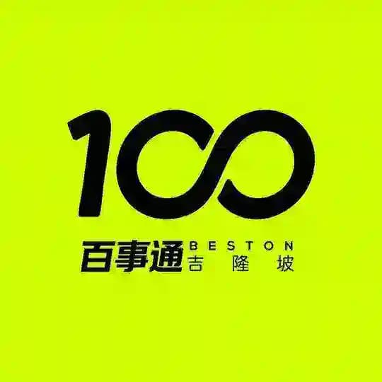 吉隆坡修车百事通群 Profile