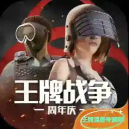 王牌混服号源网 Profile