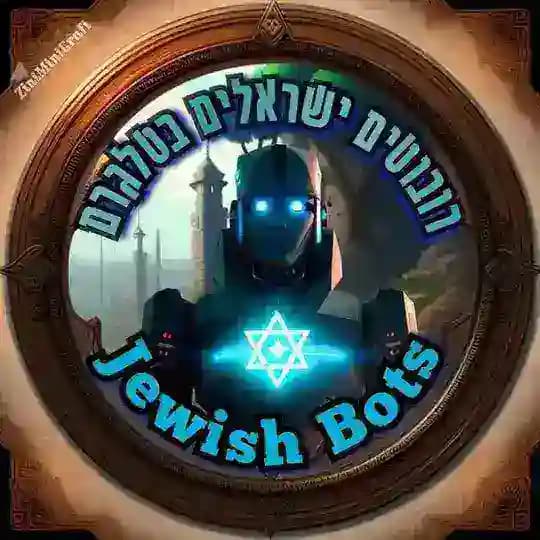 רובוטים ישראלים Profile